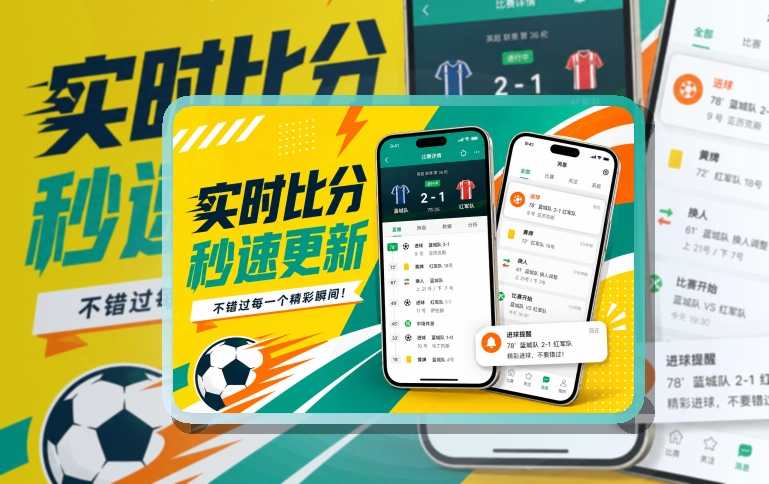 乐鱼客户端界面展示